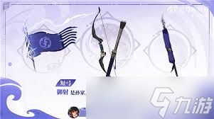 王者荣耀孙权双形态怎么实战