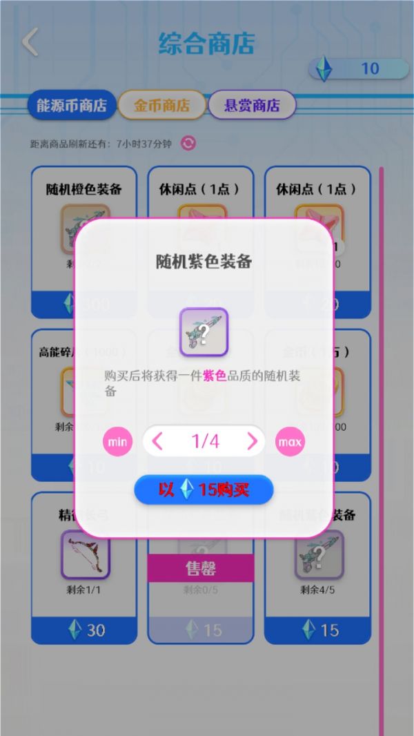 战斗与构筑什么时候出 公测上线时间预告