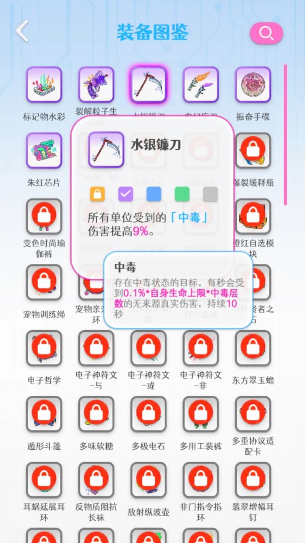 战斗与构筑什么时候出 公测上线时间预告