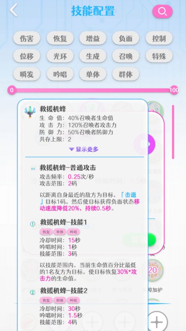 战斗与构筑什么时候出 公测上线时间预告