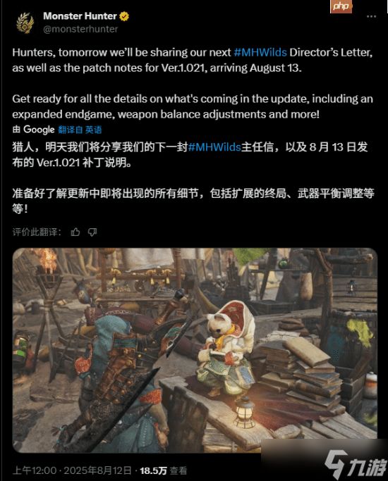 《怪物猎人：荒野》重大更新明日上线！还将发布全新的来自制作人的信