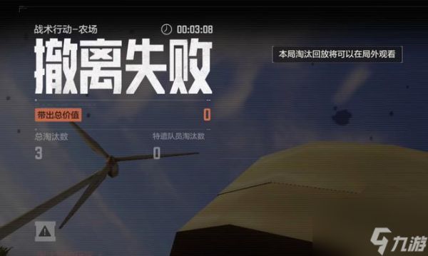 绝地求生小黑屋问题如何解决？