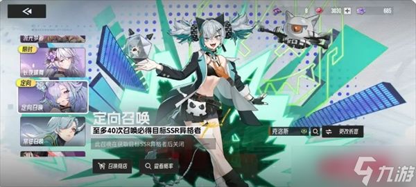 伊瑟初始角色选择推荐