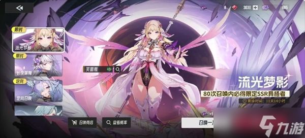 伊瑟初始角色选择推荐