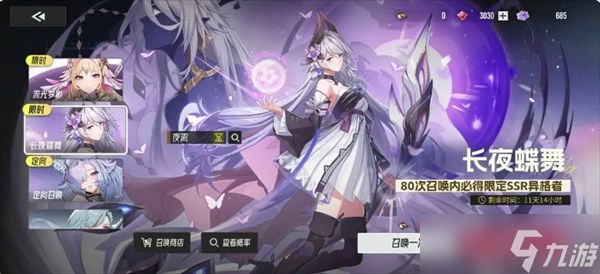 伊瑟初始角色选择推荐