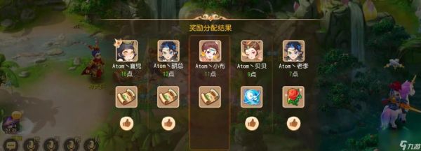 《梦幻西游》五开大全（最详细的五开指导）