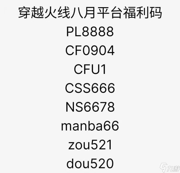 问道端游背包清理设置方法有哪些？如何管理？