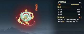 指间山海pve阵容怎么搭配