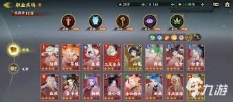 指间山海pve阵容怎么搭配