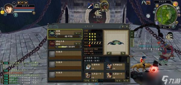 寻仙端游中王八的打法和攻略是什么？