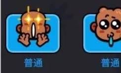 《爆裂小队》商人技能