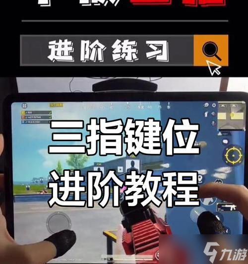 绝地求生怎么拉近？拉近镜头的操作方法是什么？