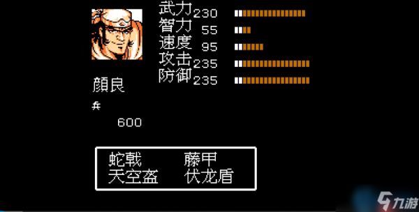 颜良招募全攻略：解锁袁绍猛将的隐藏路线与战术养成
