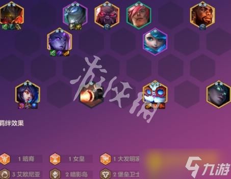 《金铲铲之战》s9恭喜发财剑魔开局怎么玩-s9恭喜发财剑魔开局玩法运营攻略