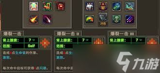 合金弹头战略版密探成就如何完成