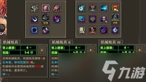 合金弹头战略版密探成就如何完成