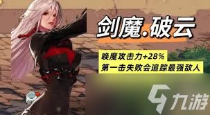 <a id='link_pop' class='keyword-tag' href='https://www.9game.cn/dxcyysol/'>DNF手游</a>女驱魔CP武器如何选择