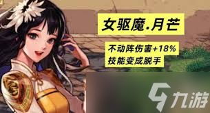 DNF手游女驱魔CP武器如何选择