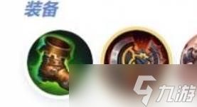 《决胜巅峰》阿尔法最强出装