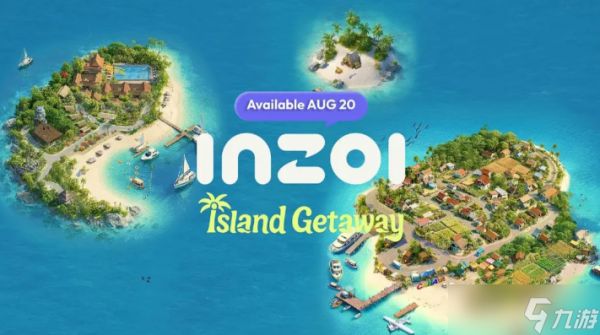 inZOI海岛假期钓鱼竿获取方法分享