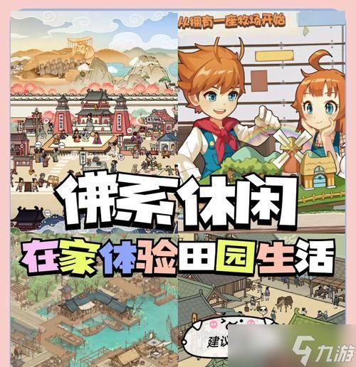 完美世界端游种田怎么玩？种田过程中有哪些技巧？