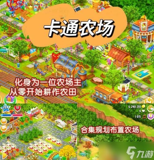 完美世界端游种田怎么玩？种田过程中有哪些技巧？