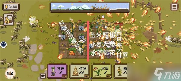 丰收轮回电表倒转流攻略