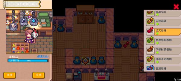 伊洛纳堕落方舟攻略简易版