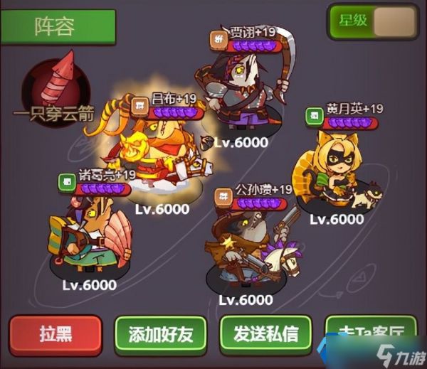 血战三国！三人战神阵容：吕布爆杀流与万能搭配公式