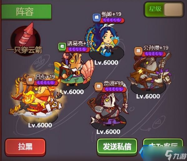 血战三国！三人战神阵容：吕布爆杀流与万能搭配公式