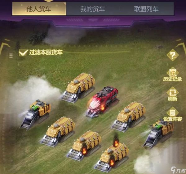 红警OL【战地创作者投稿】物资运送活动玩法攻略分享