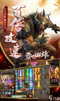《霸世群雄-神话开天斩》新手攻略 搬砖致富的高效之道