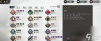 我的侠客必定获取物品的秘密地点 探索游戏中的隐藏场景