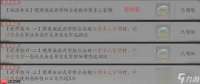 燕云十六声蕤宾赛季我即是江湖全流派任务怎么做