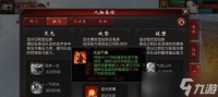 大话西游仙的灵光法门怎么触发 战斗中应注意哪些技巧