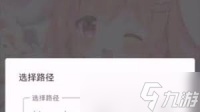 tyranor模拟器怎么关闭自动补丁