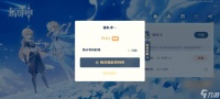 画境长恨歌第三章怎么玩