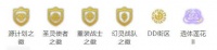 云顶之弈S14赛季塞拉斯怎么搭配阵容