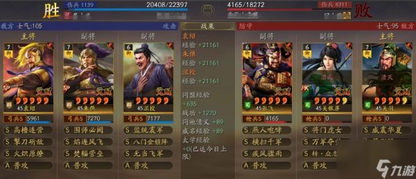 <a id='link_pop' class='keyword-tag' href='https://www.9game.cn/sgzzlb/'>三国志战略版</a>群弓有几种玩法