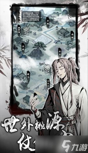 侠客游零氪平民玩家资源规划攻略