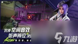 远光84撕裂地位置在哪
