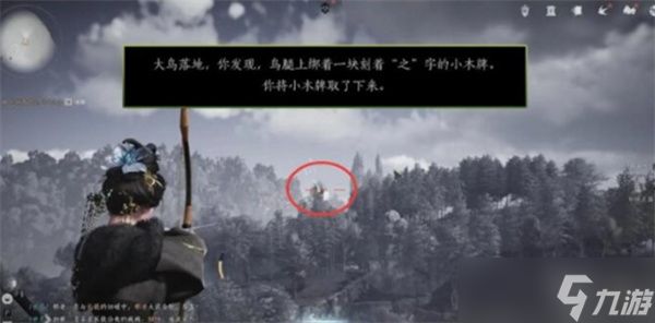 燕云十六声大侠试炼任务最高的鸟完成指南