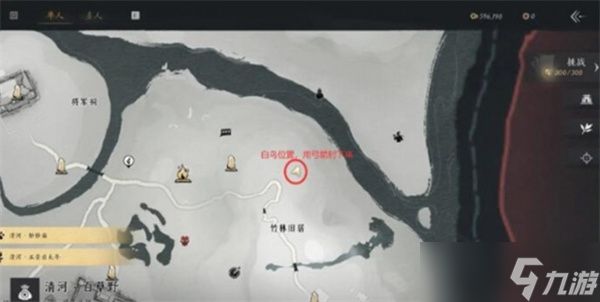 燕云十六声大侠试炼任务最高的鸟完成指南