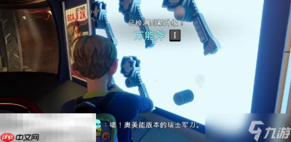 禁闭求生2孵化室蓝图怎么获得 孵化室蓝图获取方法