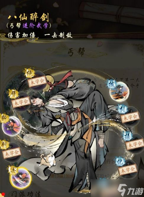 华夏千秋妙莲华怎么样-华夏千秋妙莲华介绍