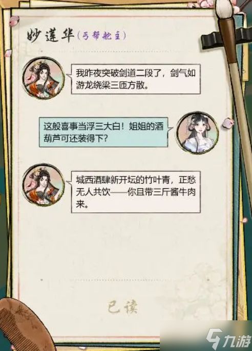 华夏千秋妙莲华怎么样-华夏千秋妙莲华介绍