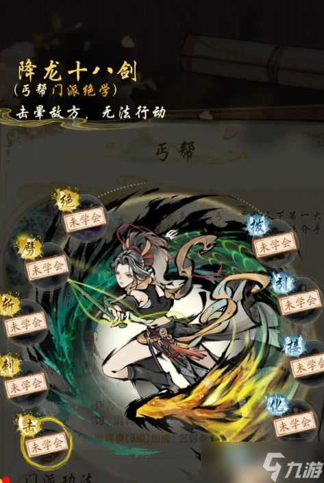 华夏千秋妙莲华怎么样-华夏千秋妙莲华介绍