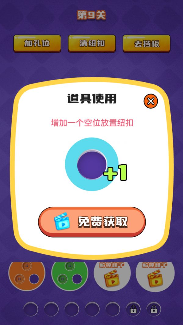 缤纷纽扣图鉴什么时候出 公测上线时间预告