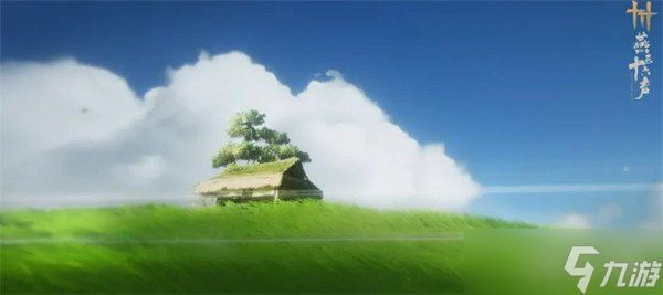燕云十六声秦川是哪里 秦川介绍一览