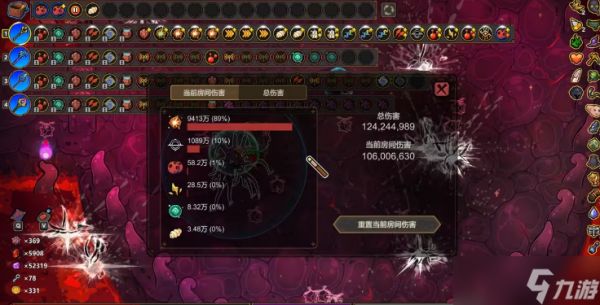 魔法工艺虫巢攻略